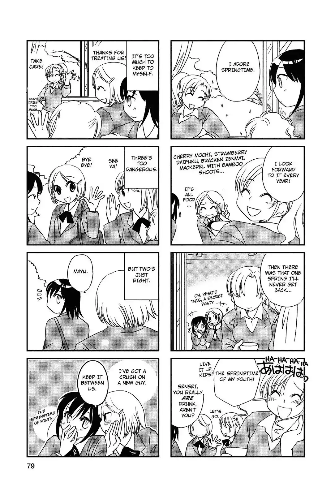 Morita-san wa Mukuchi Chapter 29 6